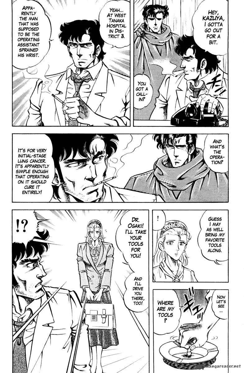 Super Doctor K Chapter 84 page 9