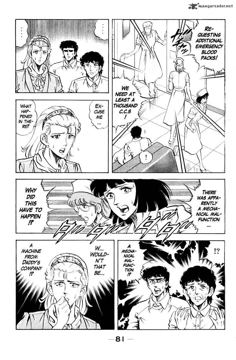 Super Doctor K Chapter 84 page 17
