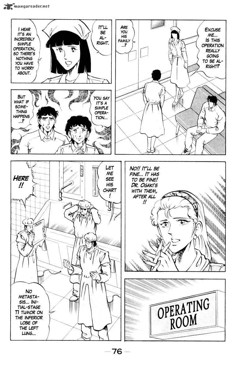 Super Doctor K Chapter 84 page 12