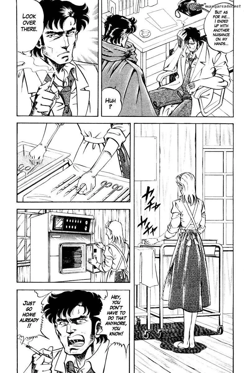 Super Doctor K Chapter 84 page 3