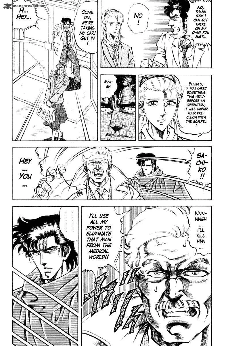 Super Doctor K Chapter 84 page 10