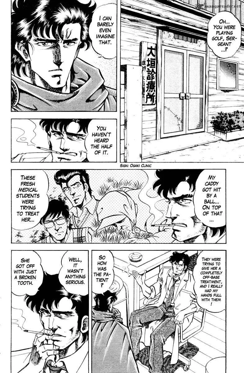 Super Doctor K Chapter 84 page 2