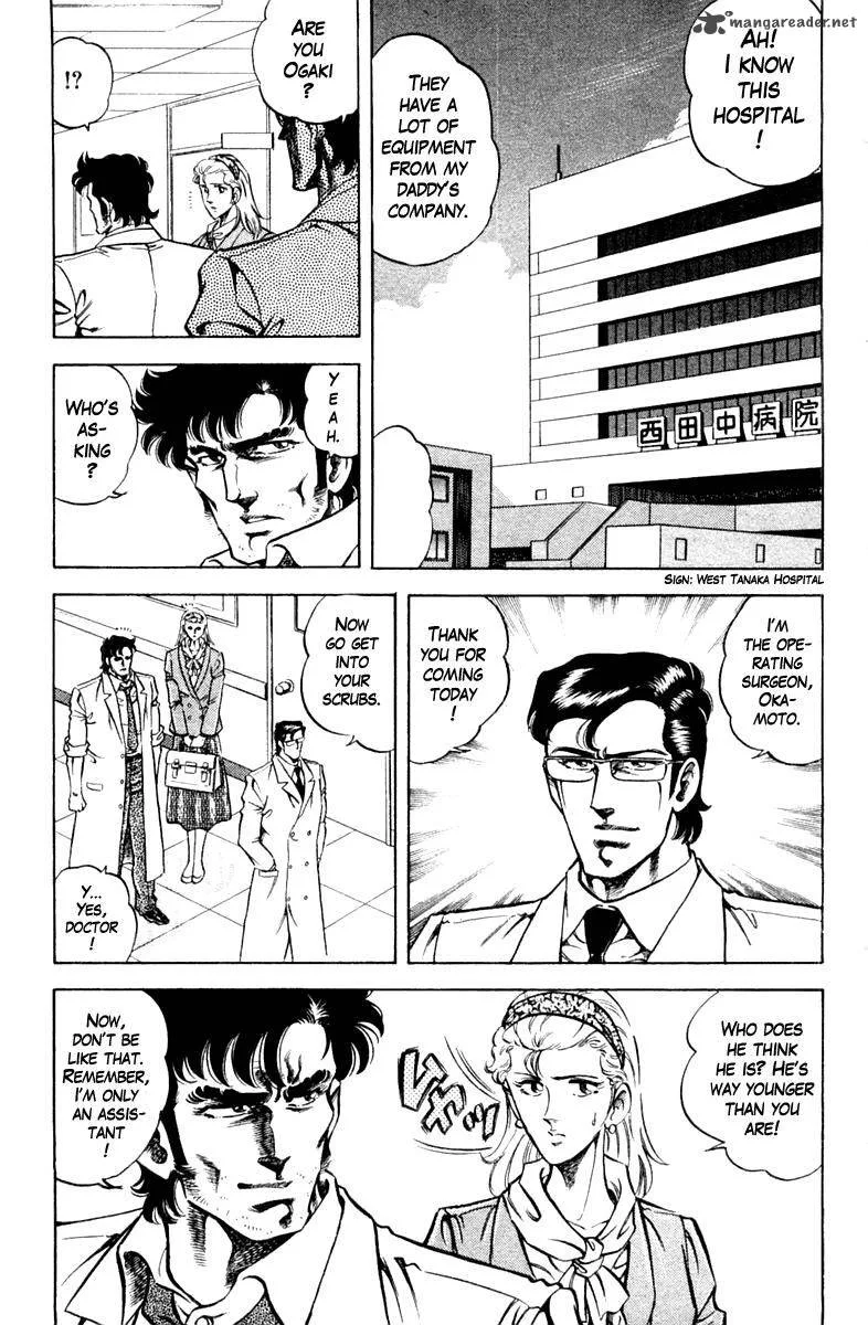 Super Doctor K Chapter 84 page 11