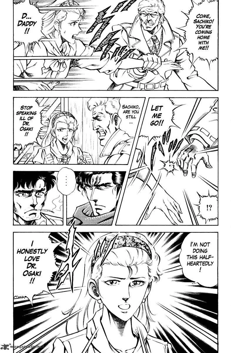 Super Doctor K Chapter 84 page 7