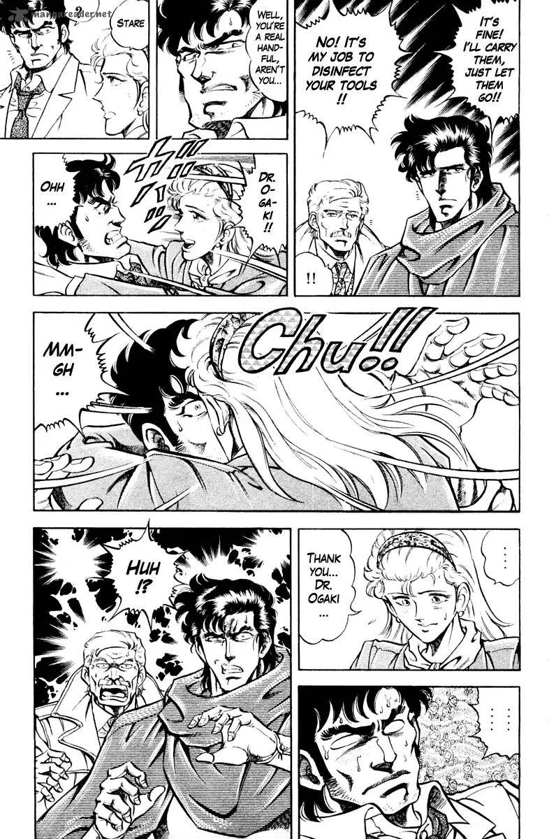 Super Doctor K Chapter 85 page 19
