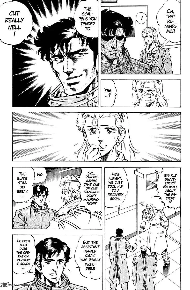 Super Doctor K Chapter 85 page 15