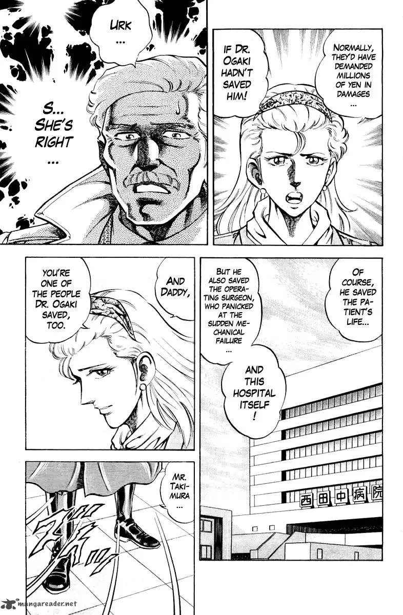 Super Doctor K Chapter 85 page 17