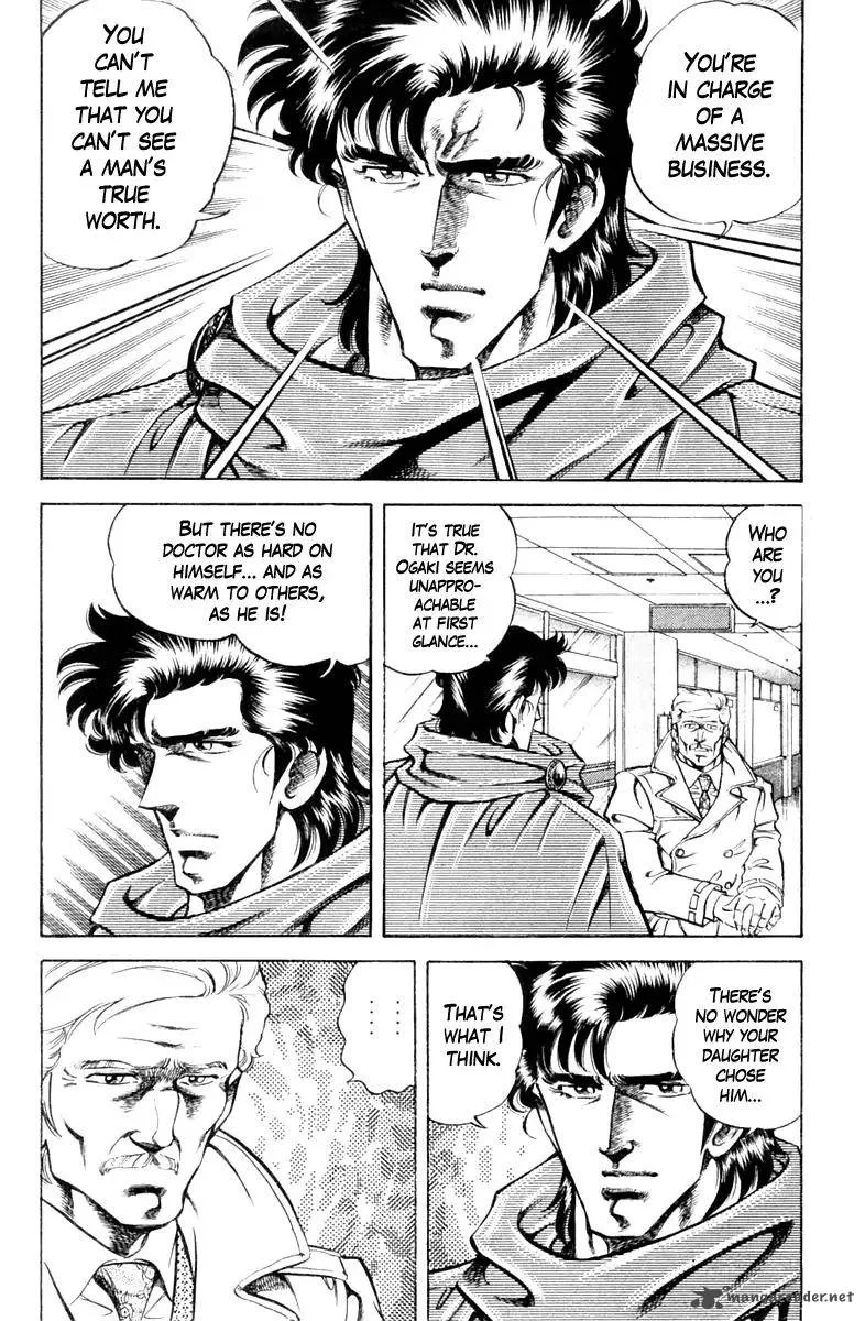 Super Doctor K Chapter 85 page 18