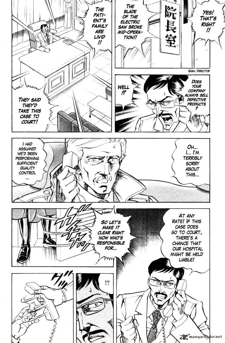 Super Doctor K Chapter 85 page 6