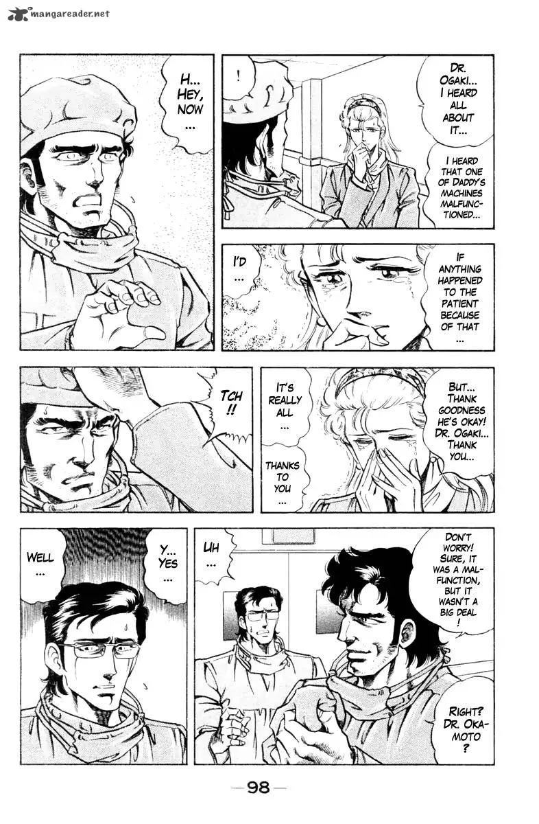 Super Doctor K Chapter 85 page 14