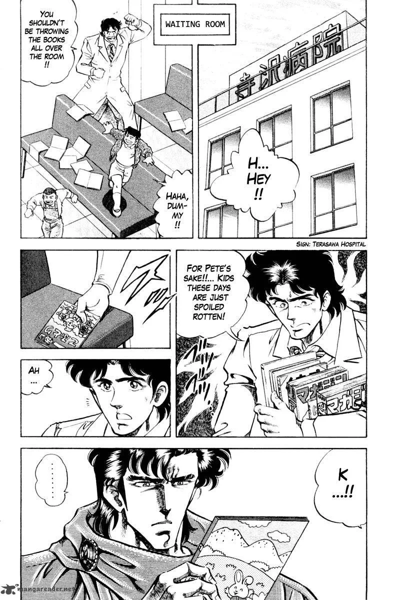 Super Doctor K Chapter 86 page 2