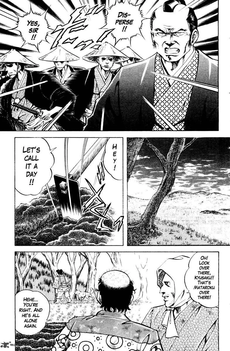 Super Doctor K Chapter 86 page 5