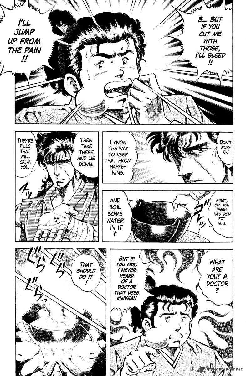 Super Doctor K Chapter 86 page 17