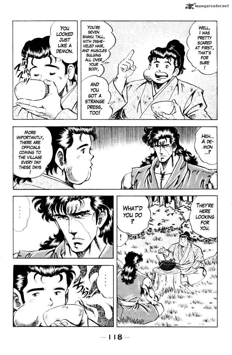 Super Doctor K Chapter 86 page 14