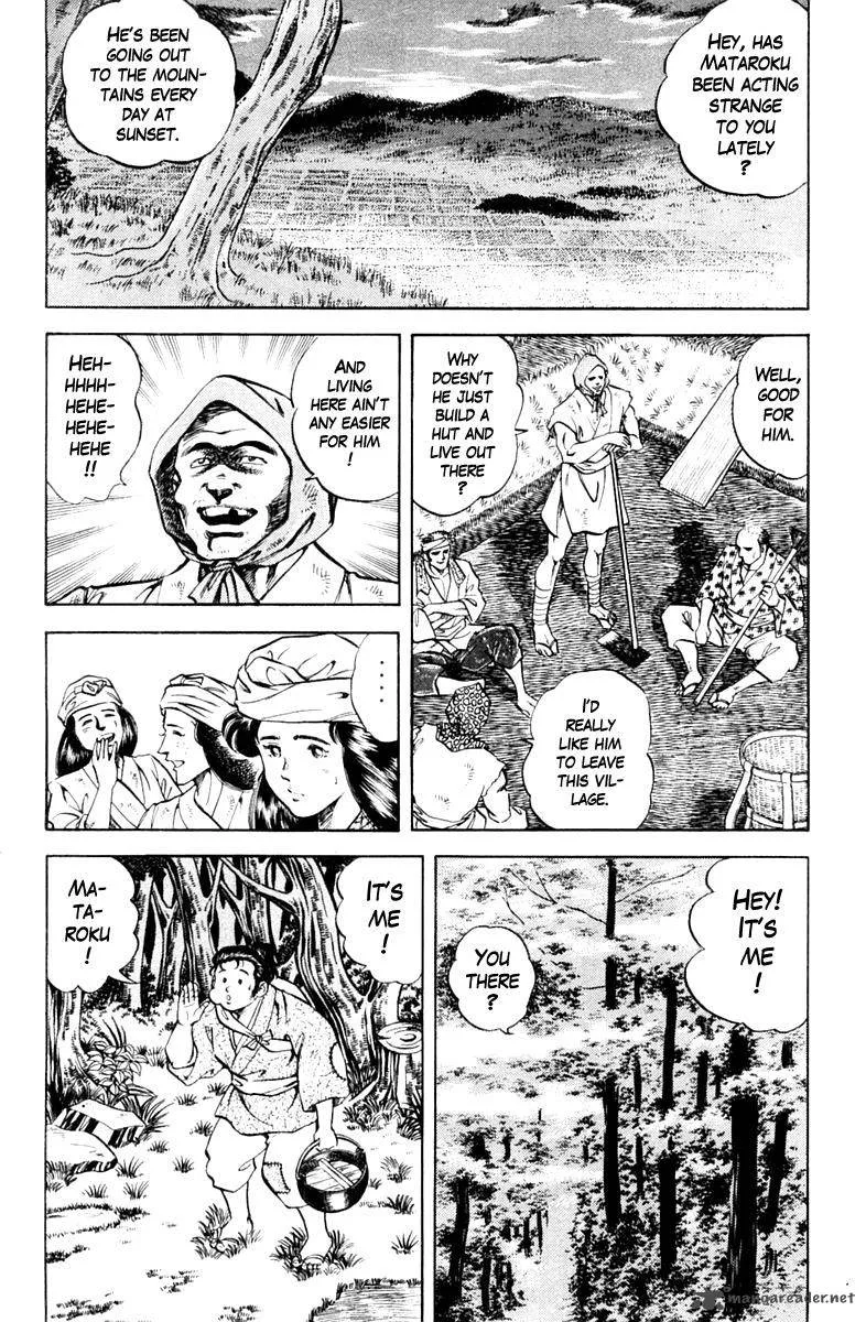 Super Doctor K Chapter 86 page 12