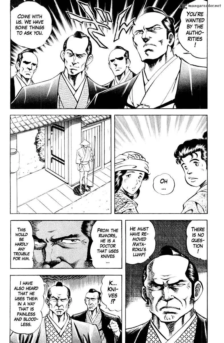 Super Doctor K Chapter 87 page 4