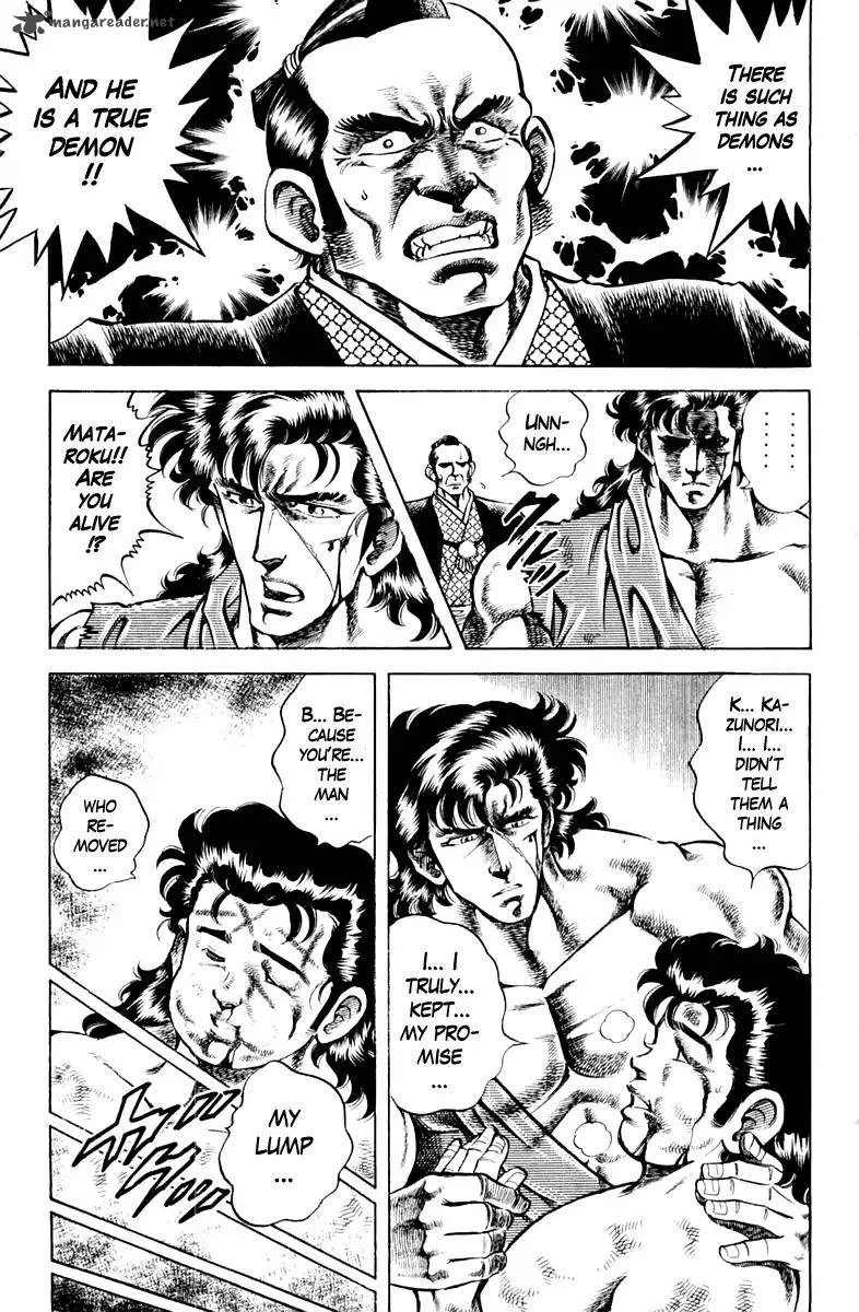 Super Doctor K Chapter 87 page 17