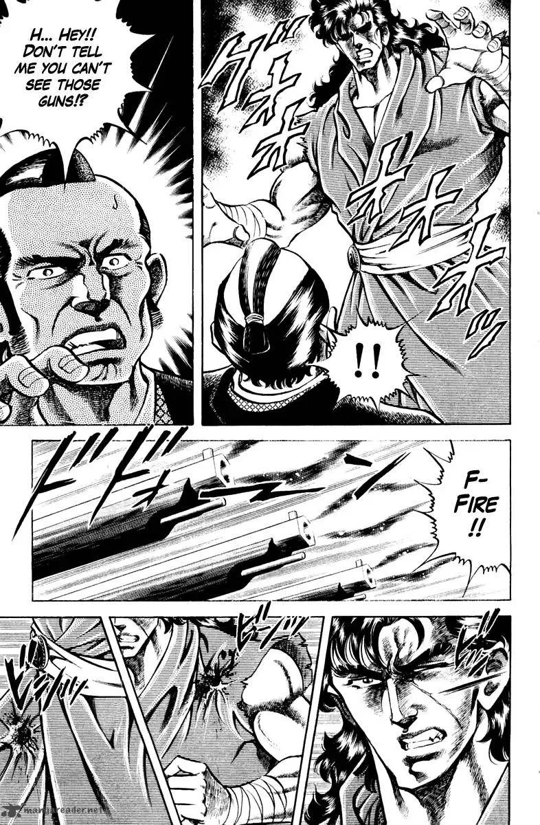 Super Doctor K Chapter 87 page 13