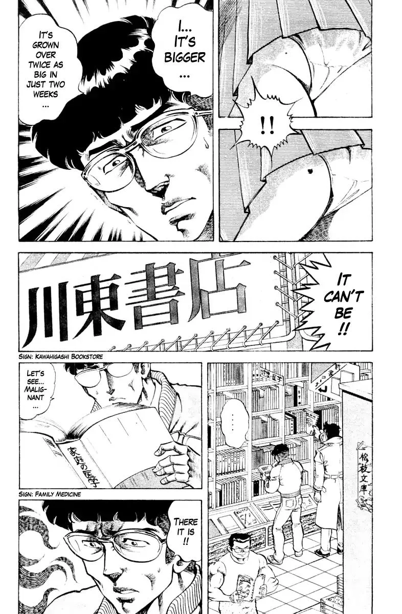 Super Doctor K Chapter 88 page 10