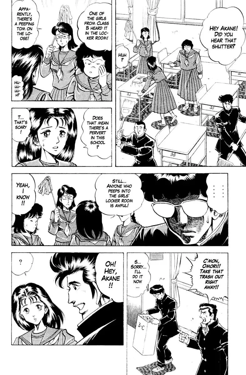 Super Doctor K Chapter 88 page 6