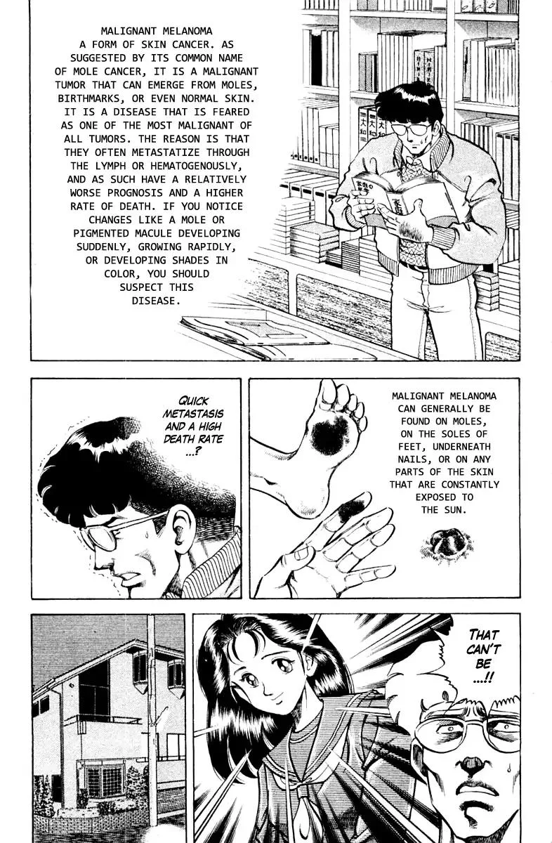Super Doctor K Chapter 88 page 11