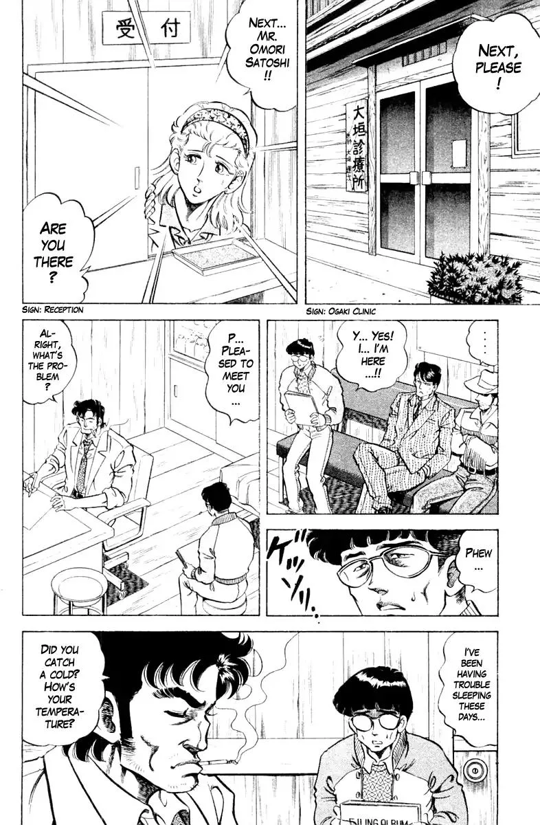 Super Doctor K Chapter 88 page 14