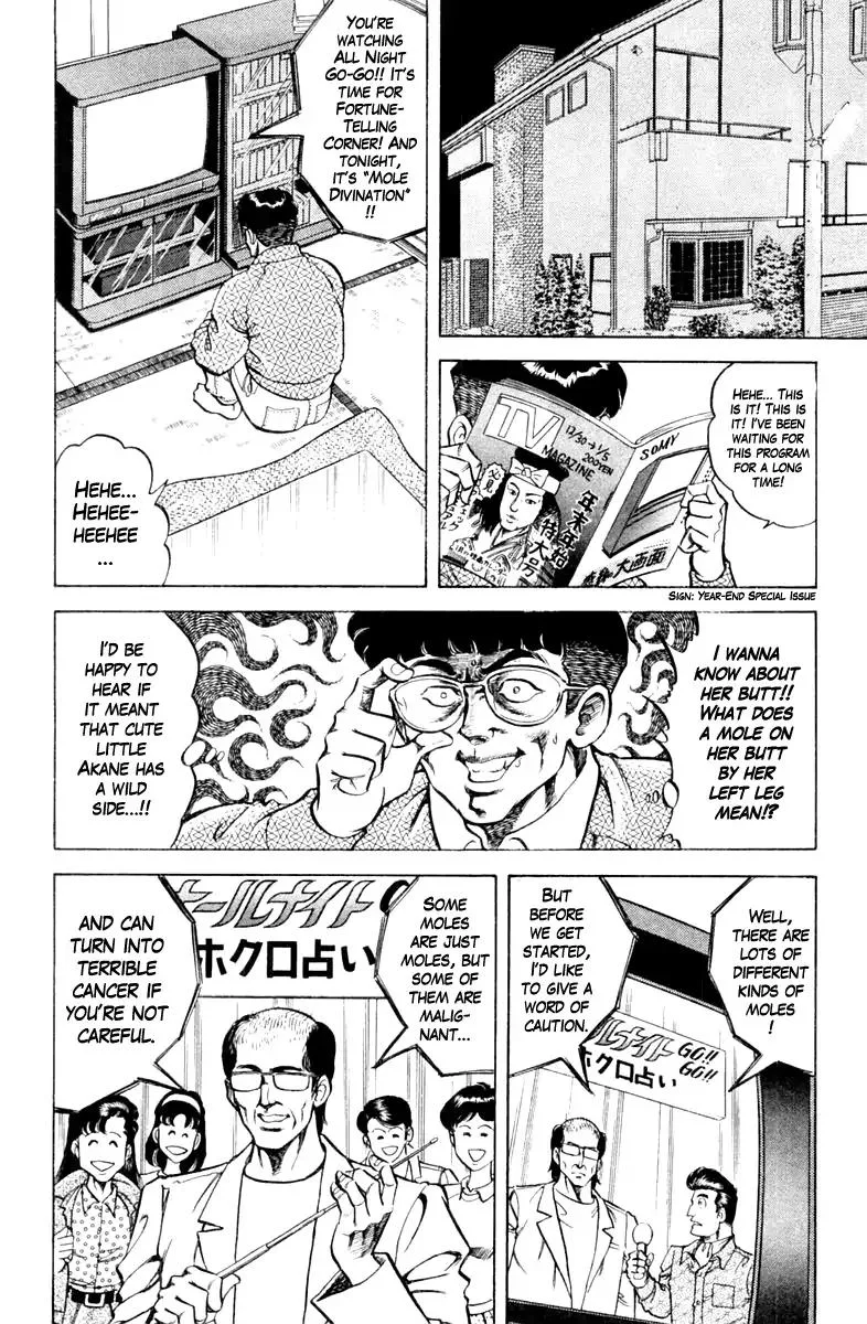 Super Doctor K Chapter 88 page 8