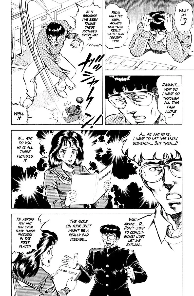 Super Doctor K Chapter 88 page 12