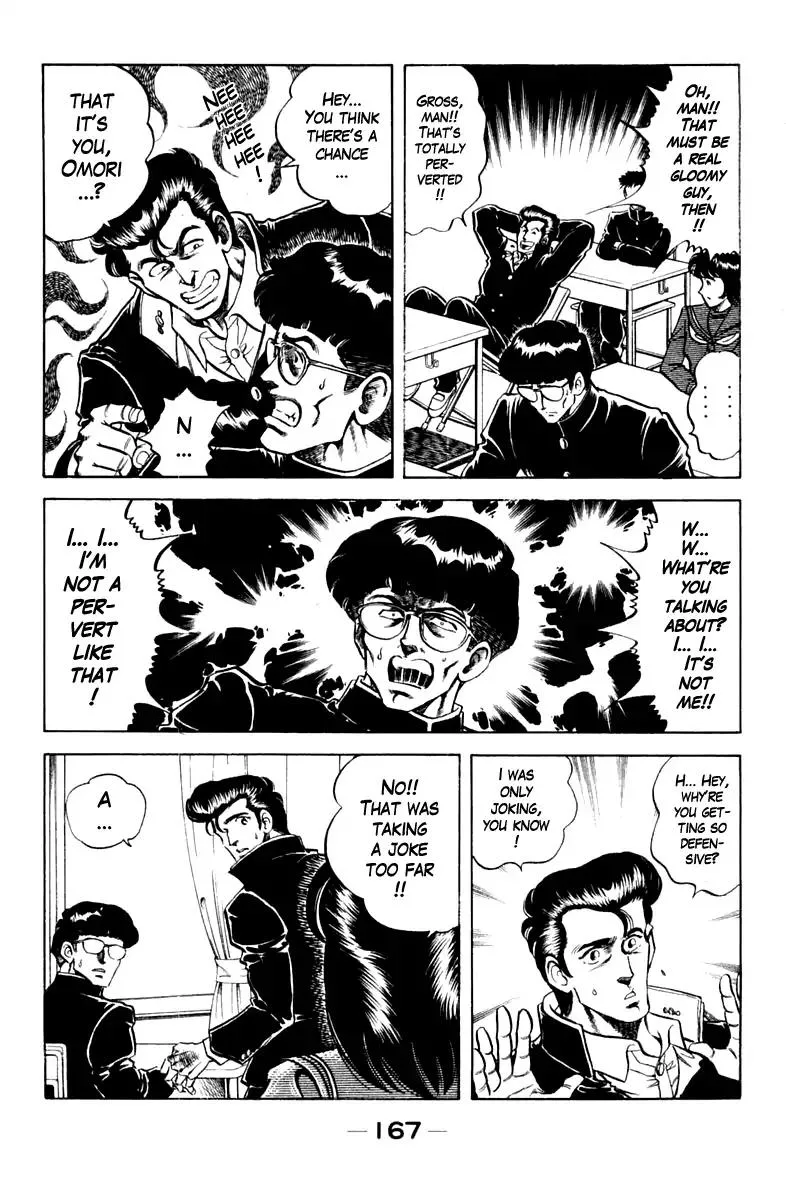 Super Doctor K Chapter 89 page 3