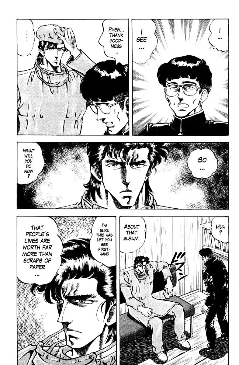 Super Doctor K Chapter 89 page 15