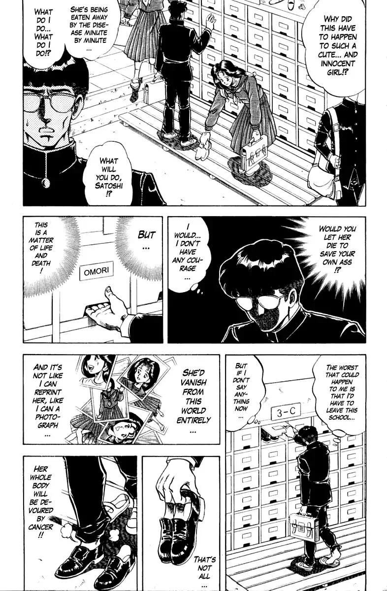 Super Doctor K Chapter 89 page 7