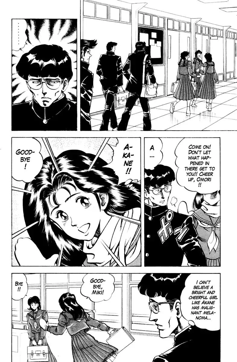 Super Doctor K Chapter 89 page 6