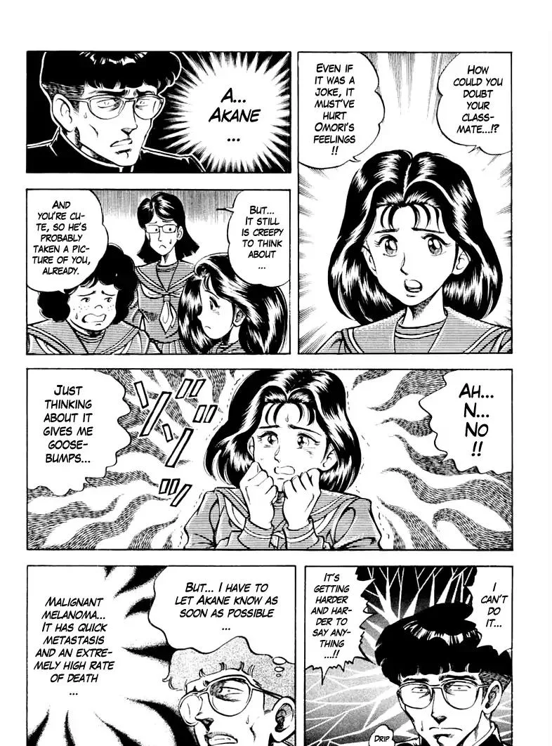 Super Doctor K Chapter 89 page 4
