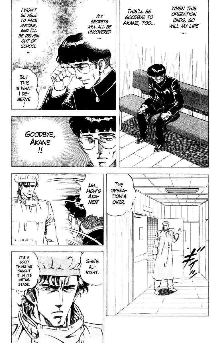 Super Doctor K Chapter 89 page 14
