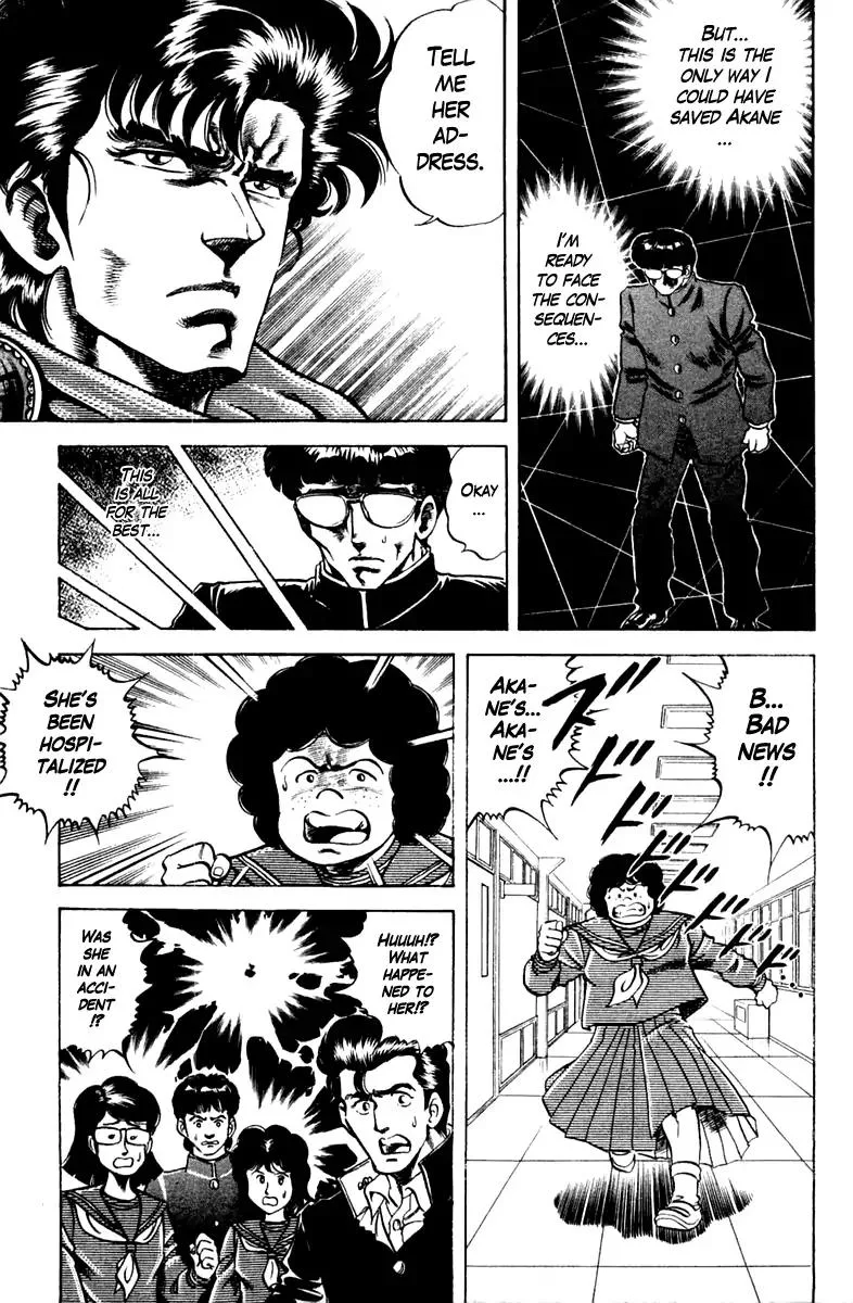 Super Doctor K Chapter 89 page 11
