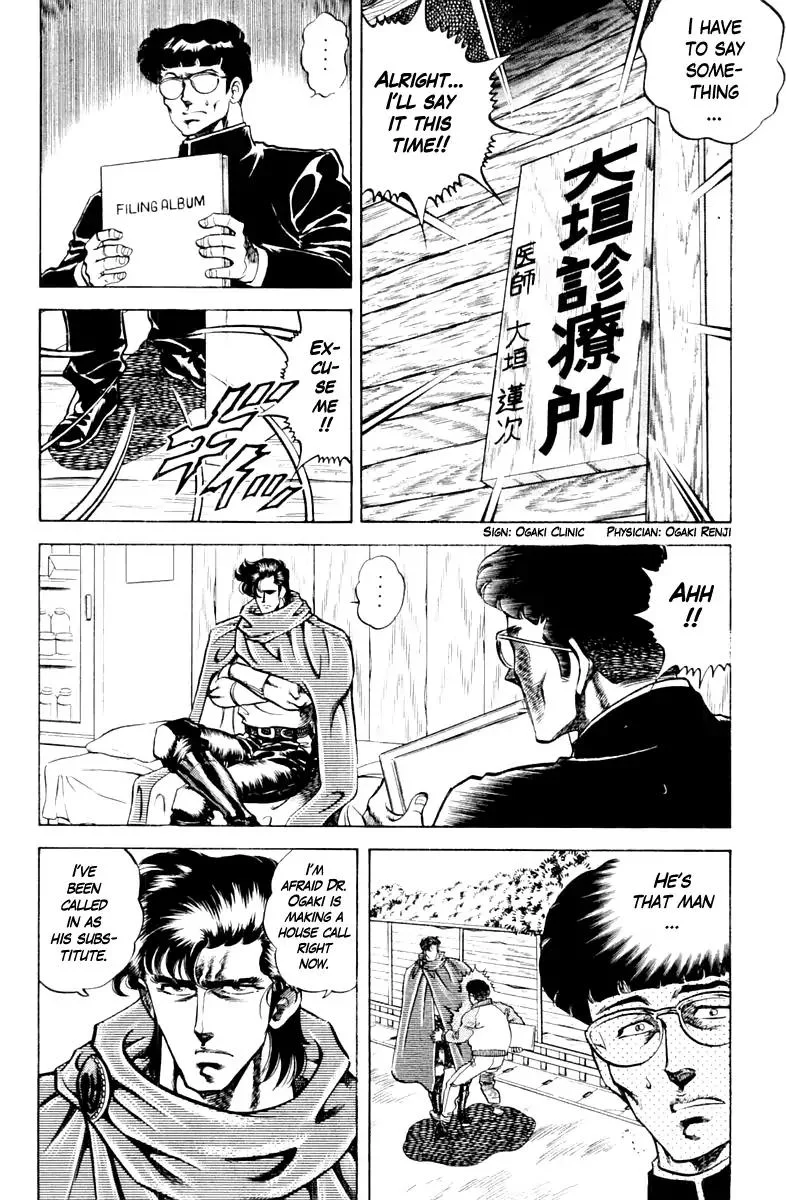 Super Doctor K Chapter 89 page 8