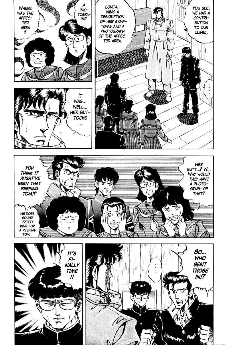 Super Doctor K Chapter 89 page 17