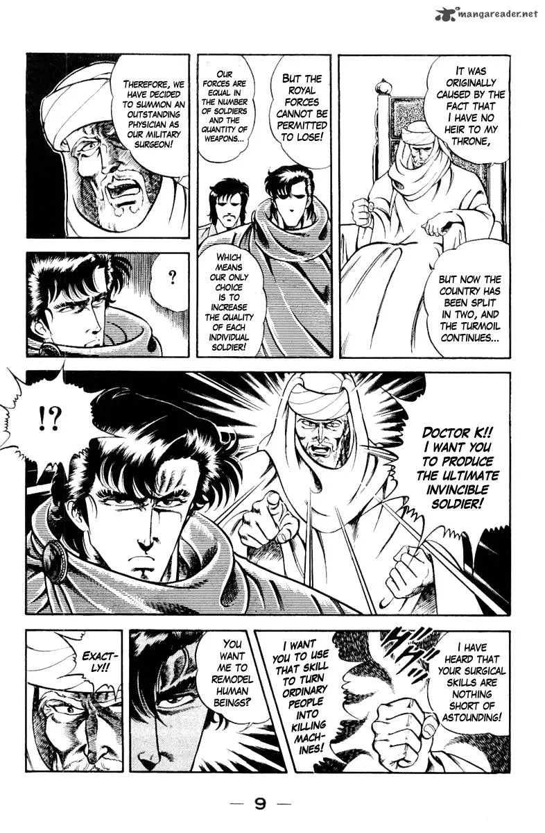 Super Doctor K Chapter 9 page 9