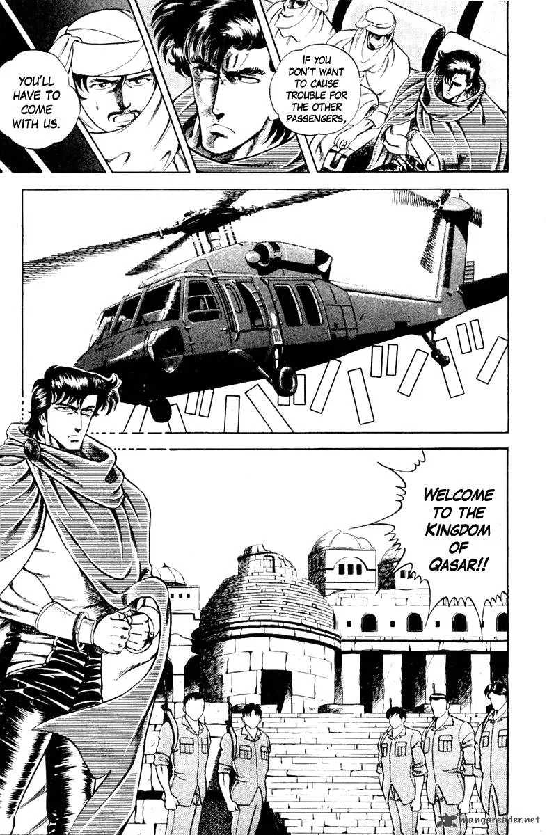 Super Doctor K Chapter 9 page 7