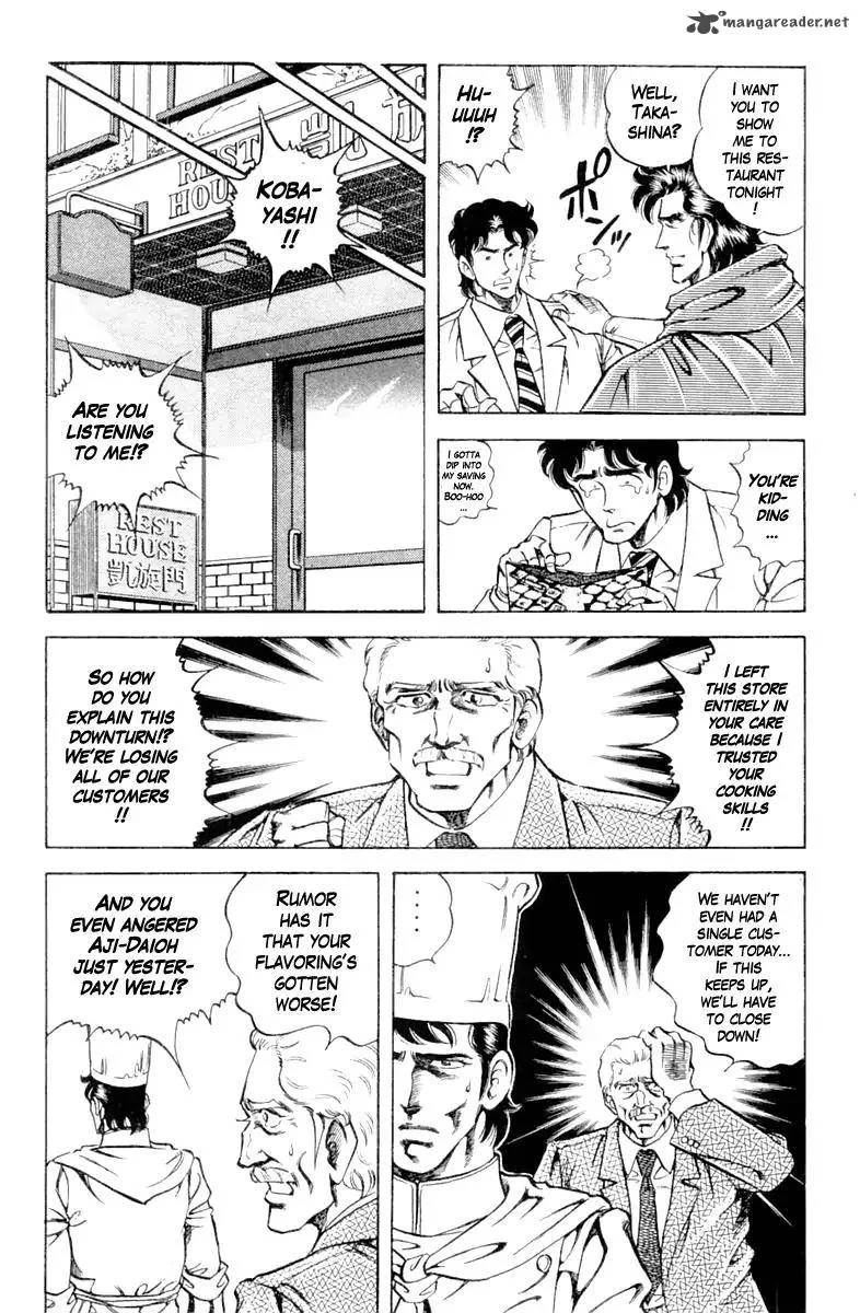 Super Doctor K Chapter 90 page 16