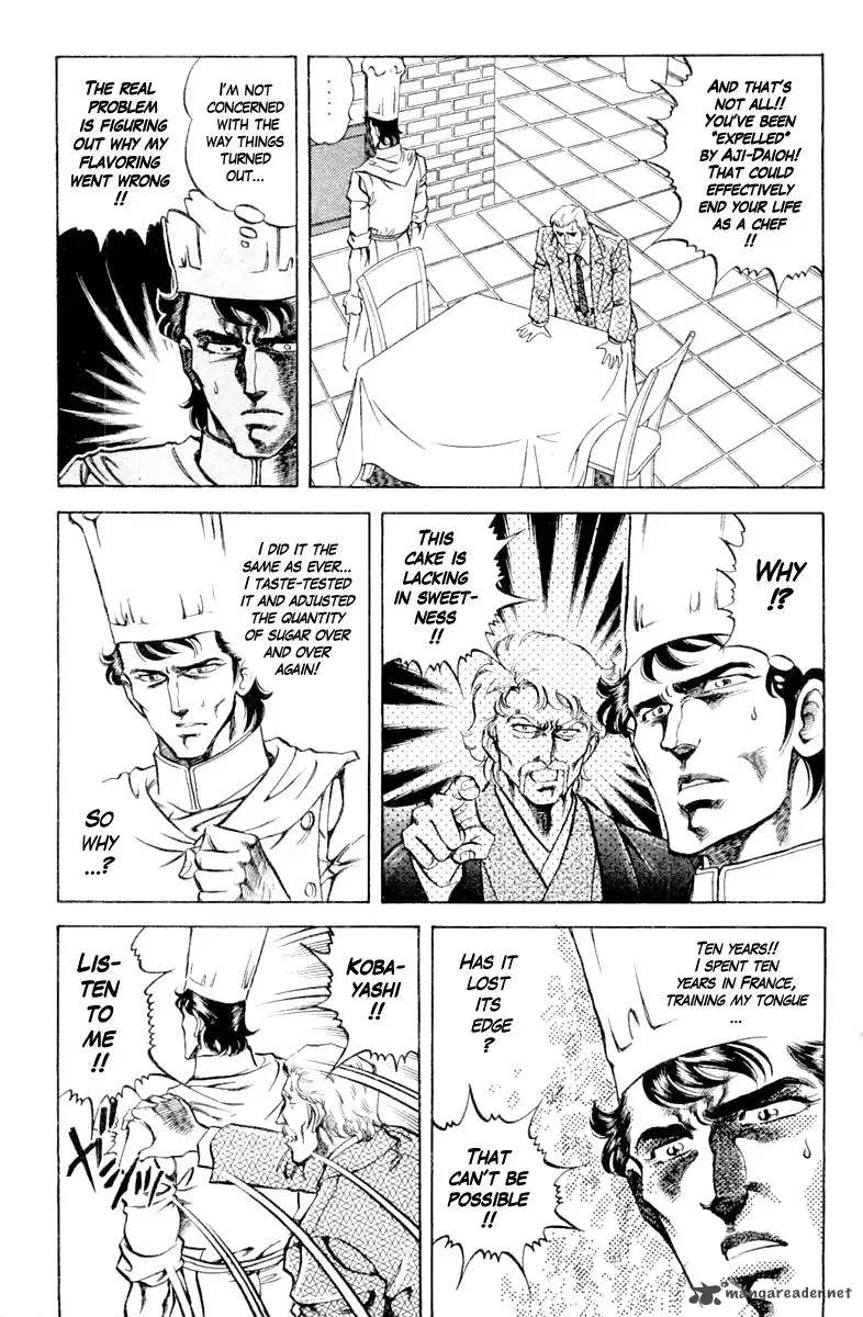 Super Doctor K Chapter 90 page 17