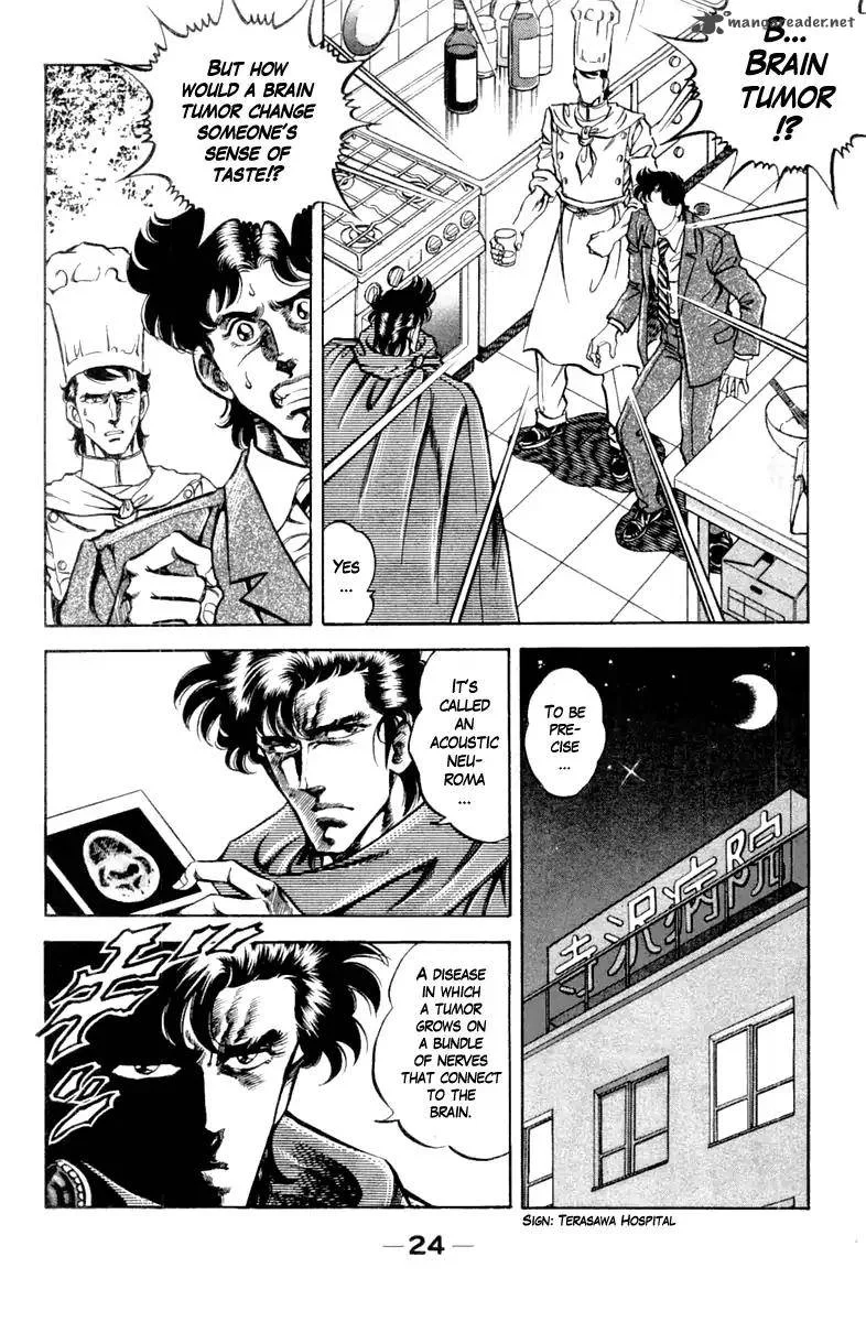 Super Doctor K Chapter 91 page 2