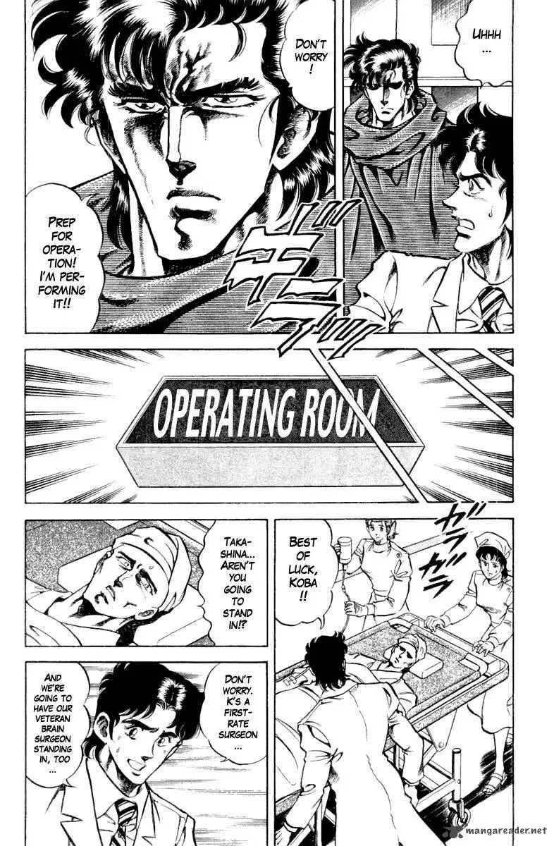 Super Doctor K Chapter 91 page 6