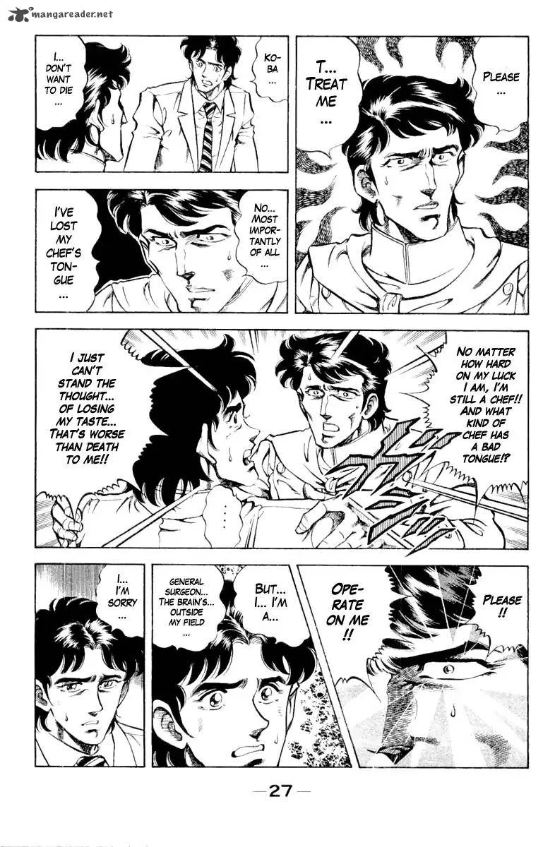 Super Doctor K Chapter 91 page 5