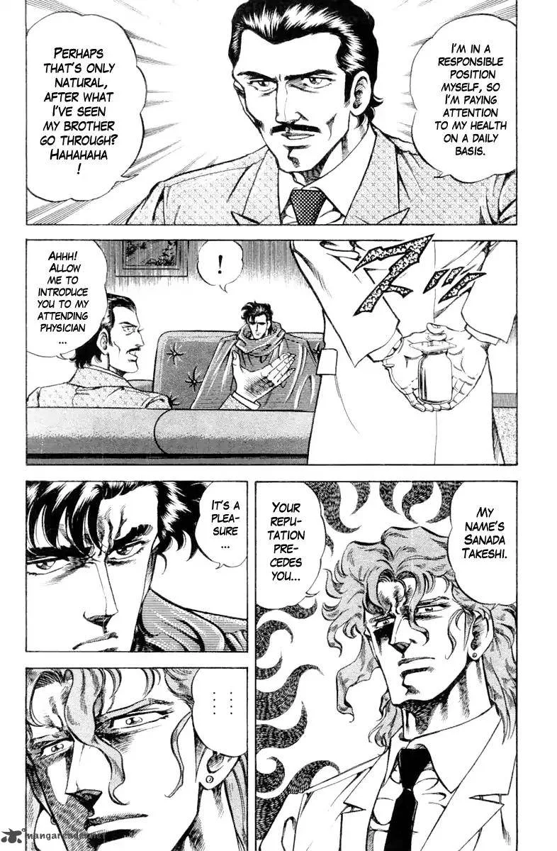 Super Doctor K Chapter 92 page 12