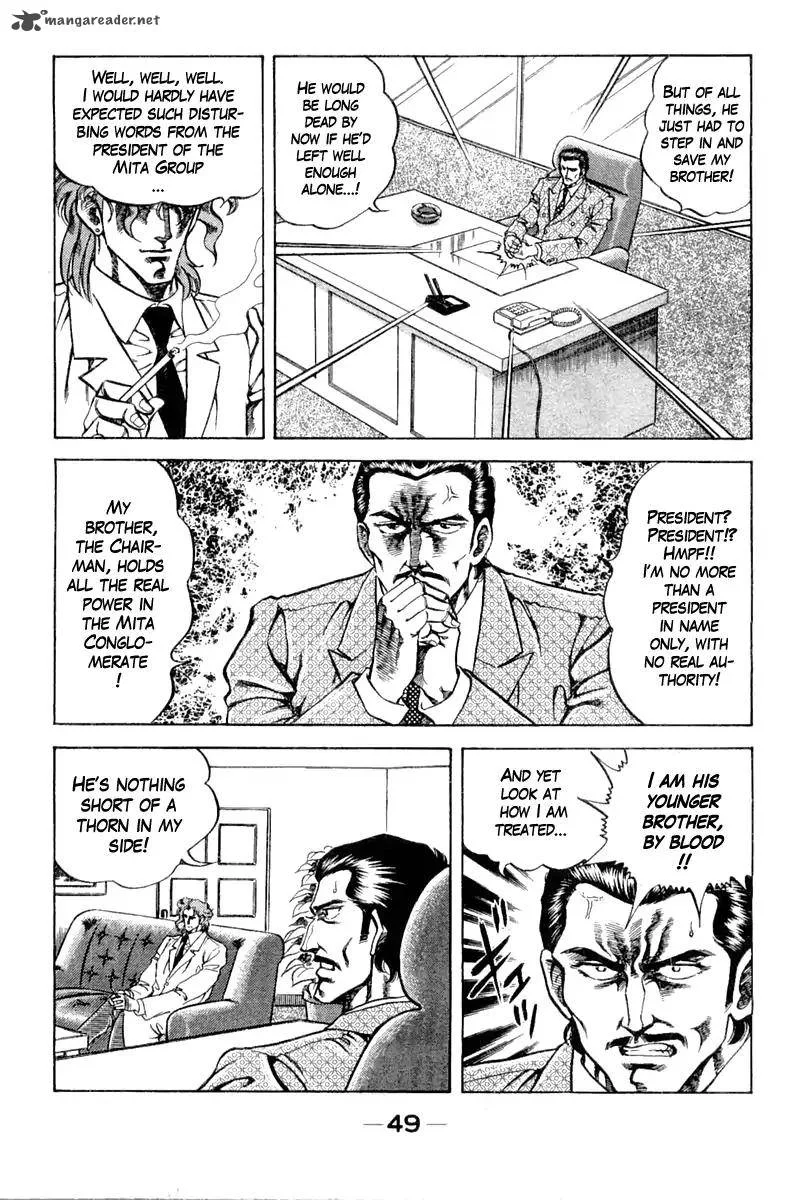 Super Doctor K Chapter 92 page 7