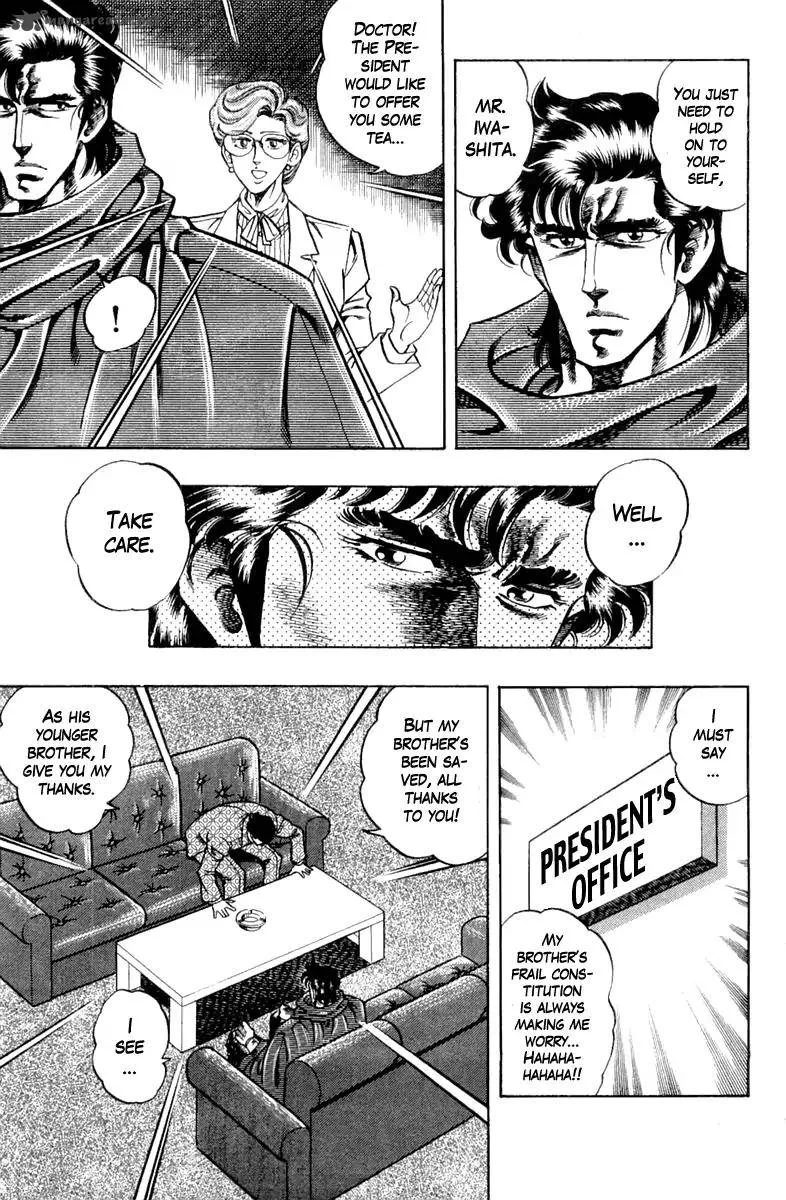 Super Doctor K Chapter 92 page 11