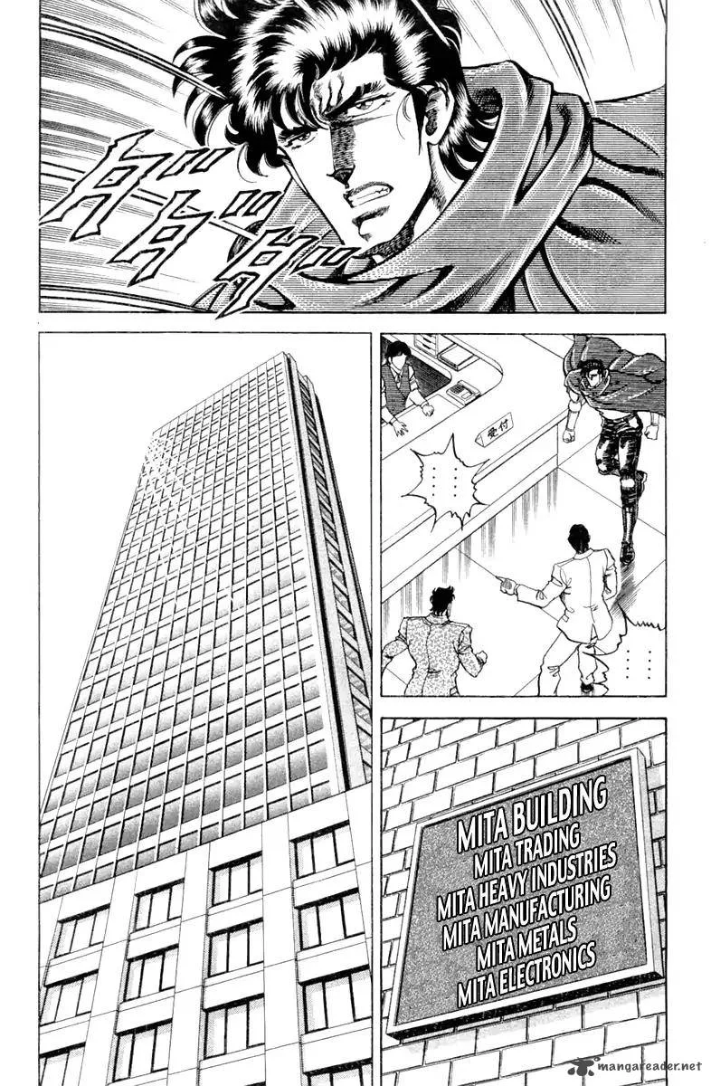 Super Doctor K Chapter 92 page 2