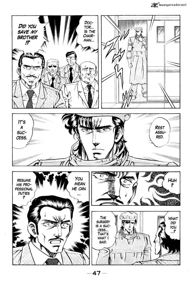 Super Doctor K Chapter 92 page 5
