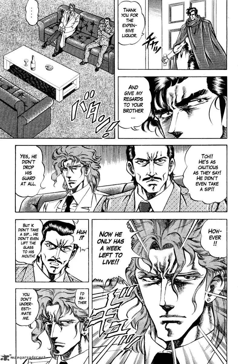 Super Doctor K Chapter 92 page 15